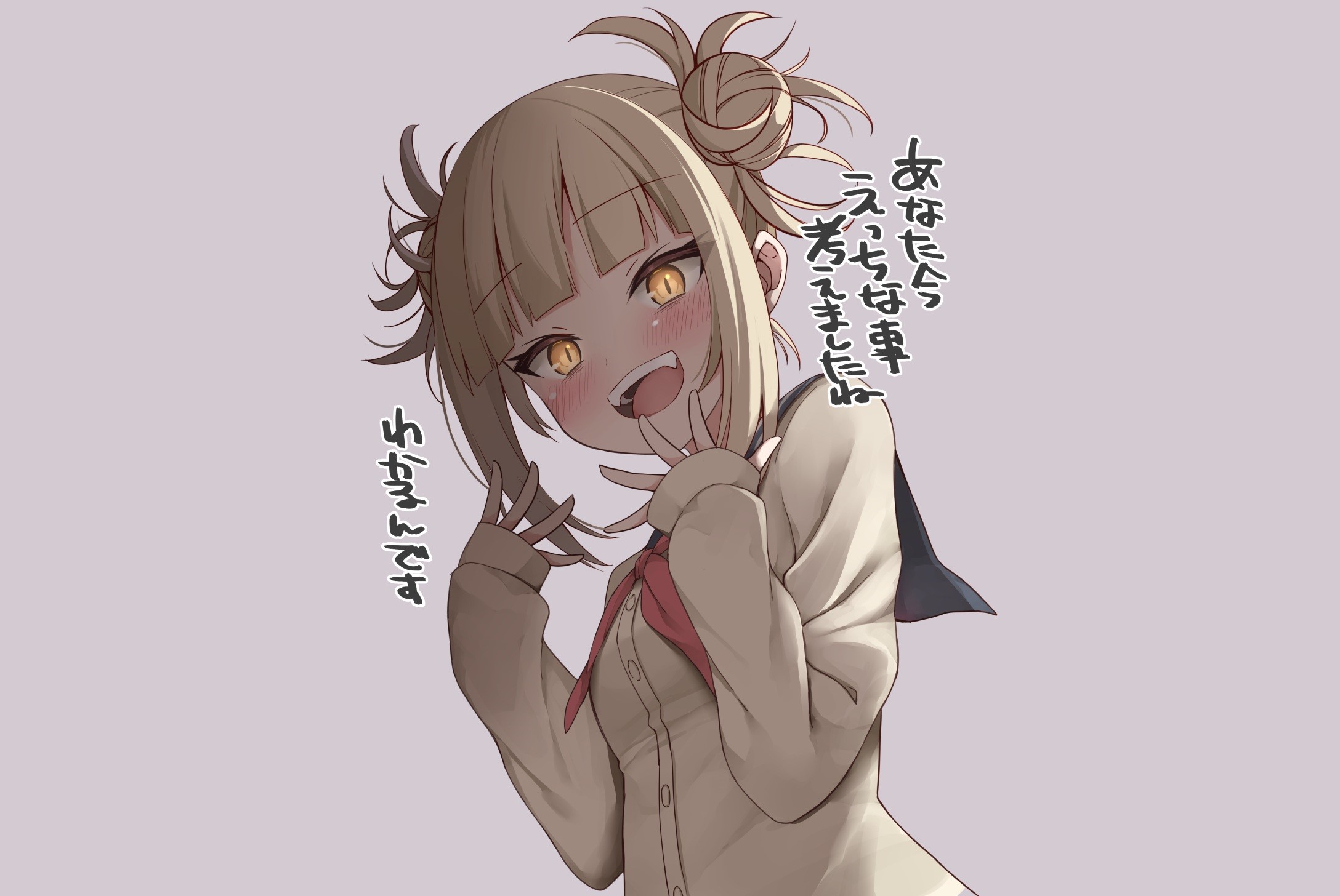 Himiko Toga, anime, anime girls, Boku no Hero Academia Gallery HD Wallpaper