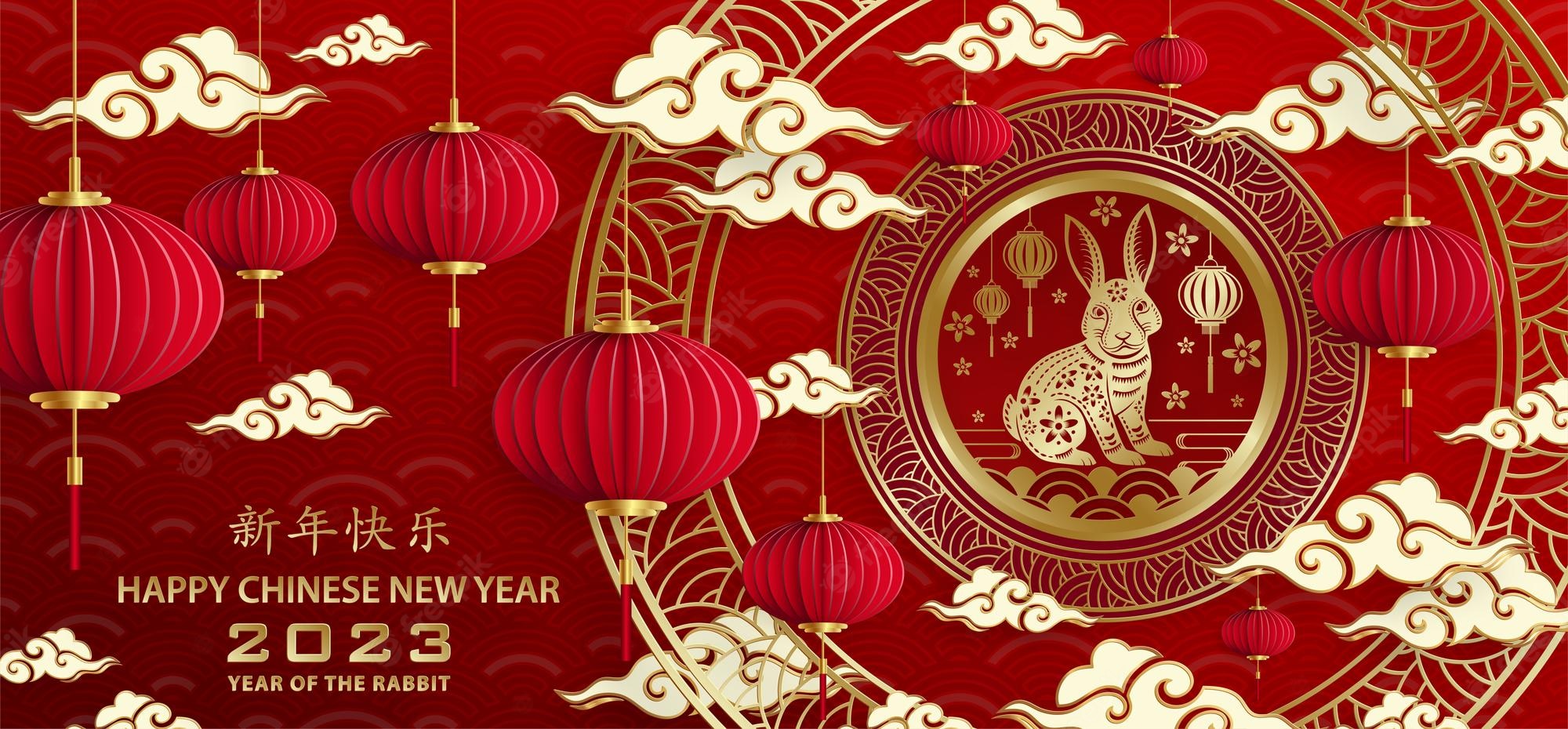 2023 Spring Festival Wallpapers - Wallpaper Cave