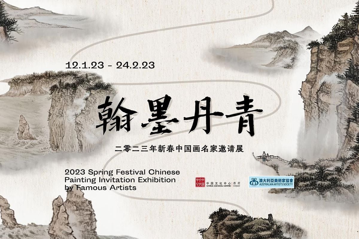 2023 Spring Festival Wallpapers - Wallpaper Cave