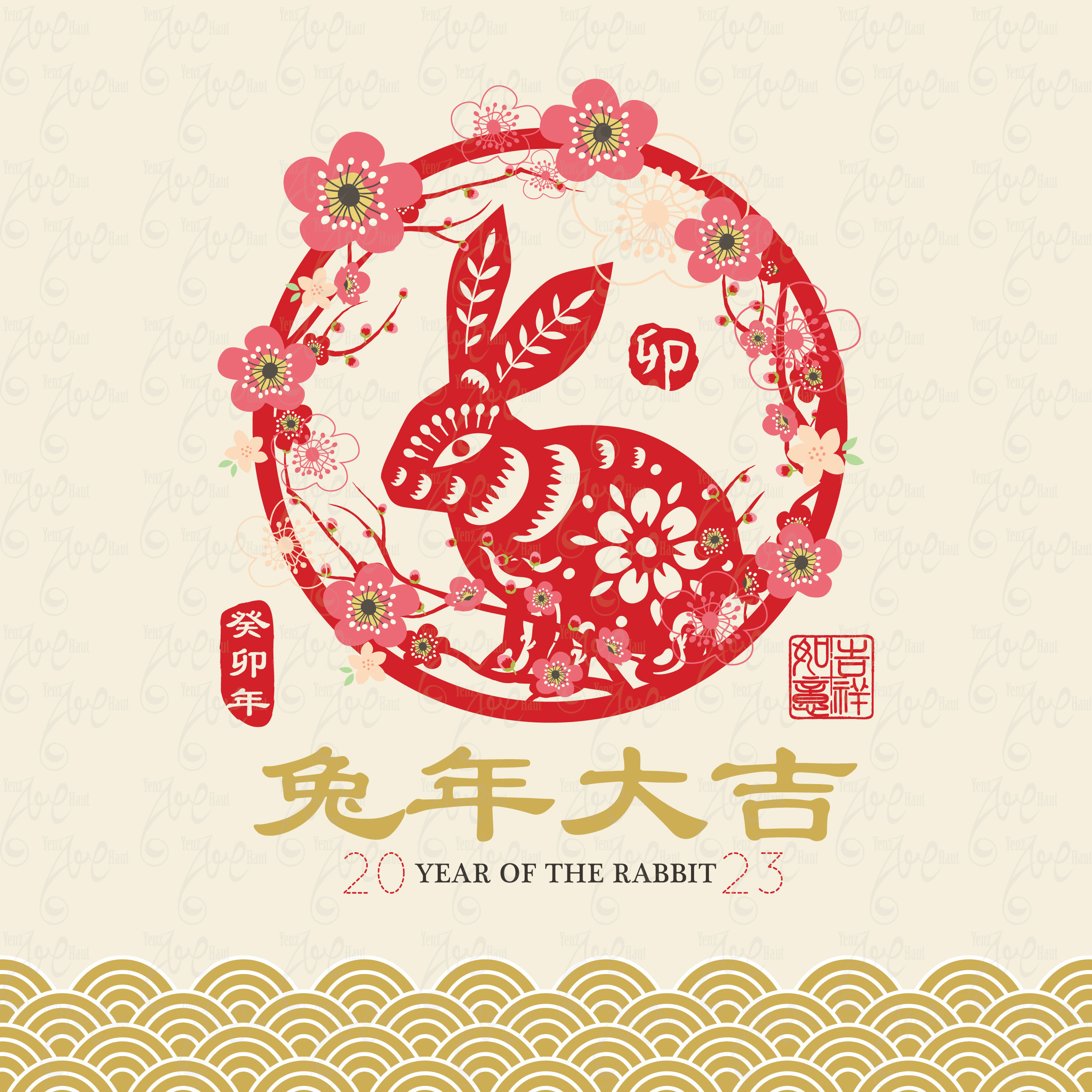 Year of the Rabbit 2023 Clipart Chinese New Year Lunar New