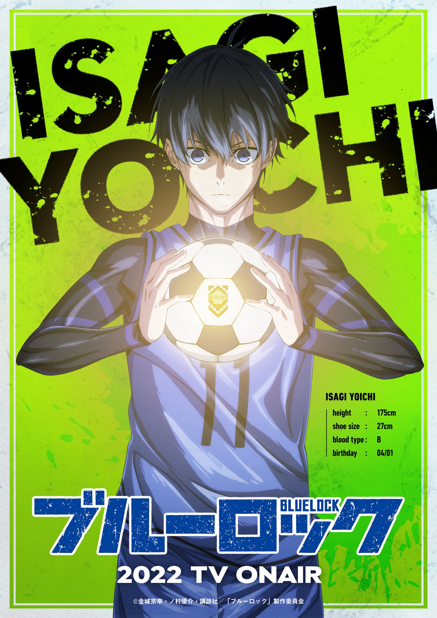 Crunchyroll Yoichi Shines in Character Visual for Blue Lock TV Anime