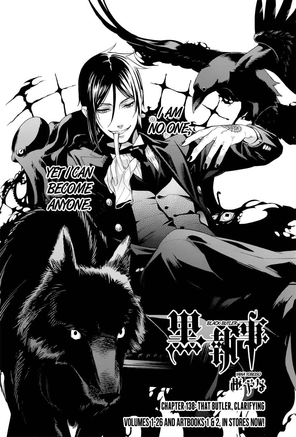 манга black butler во фото 110