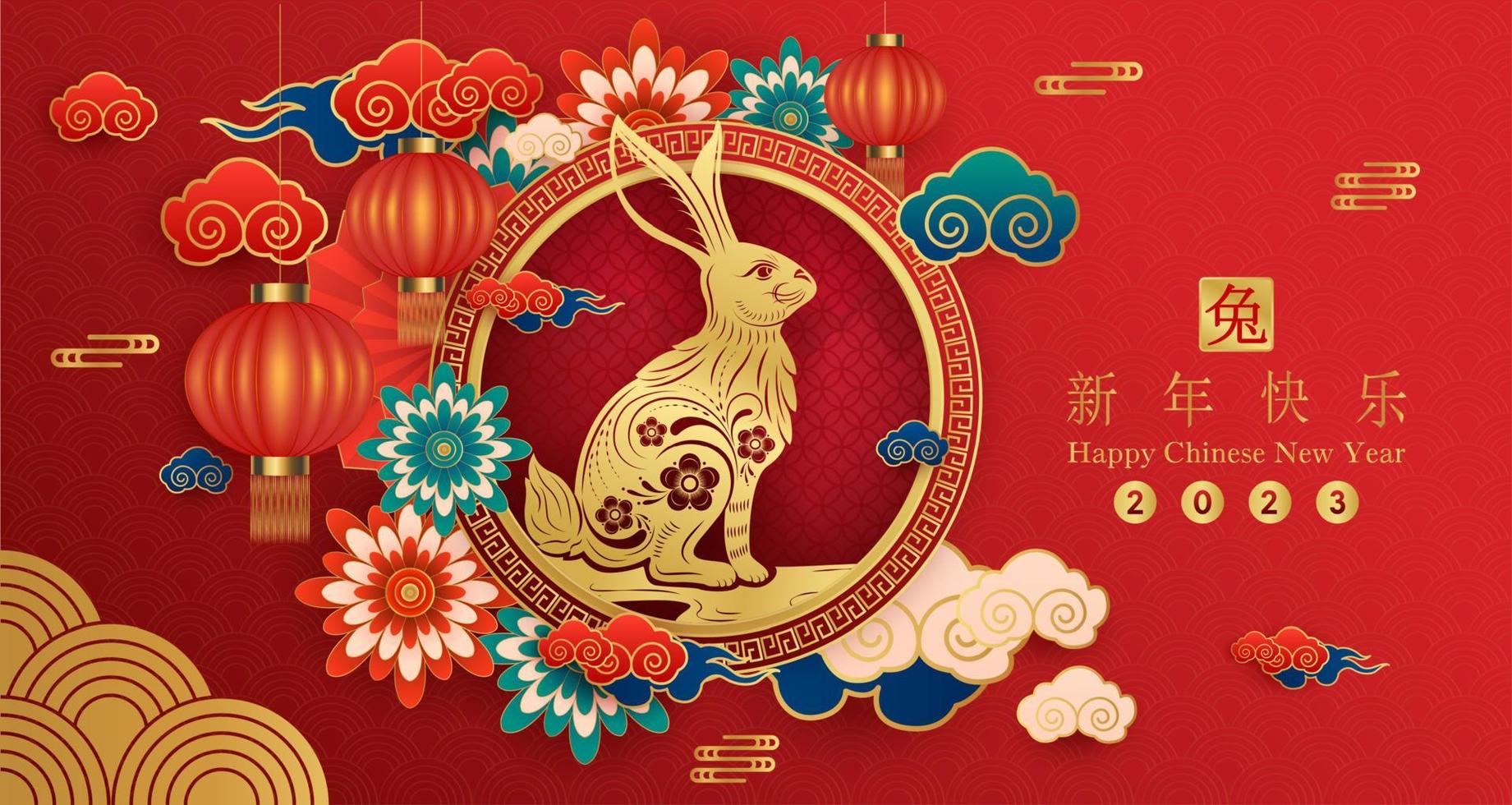 Card happy Chinese New Year Rabbit zodiac sign on red background. Asian elements with craft