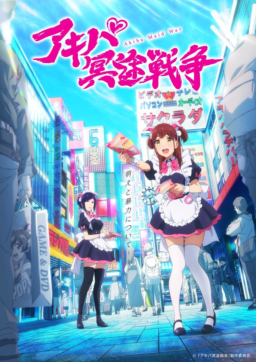 Akiba Maid War Original Anime Teaser Visual