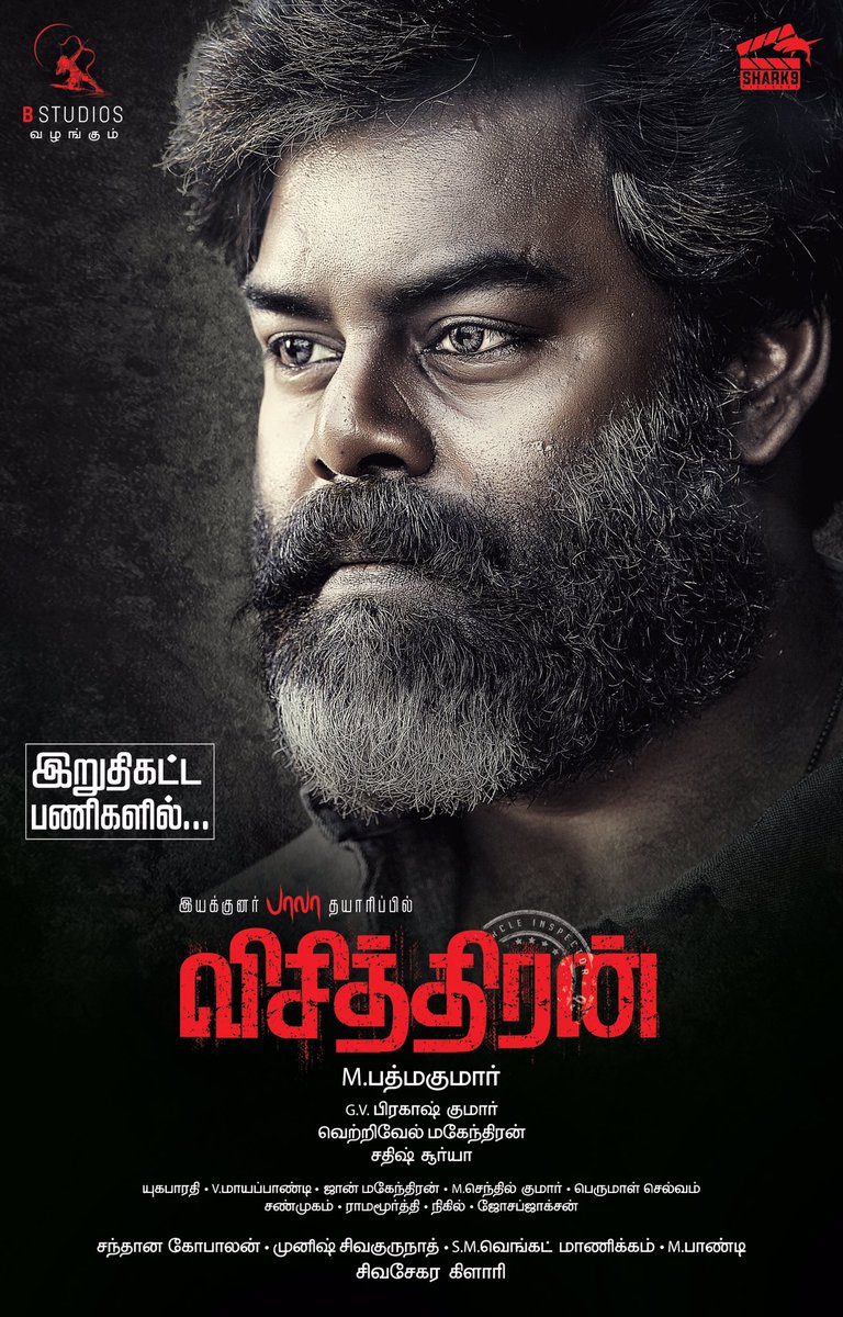 Vichithiran