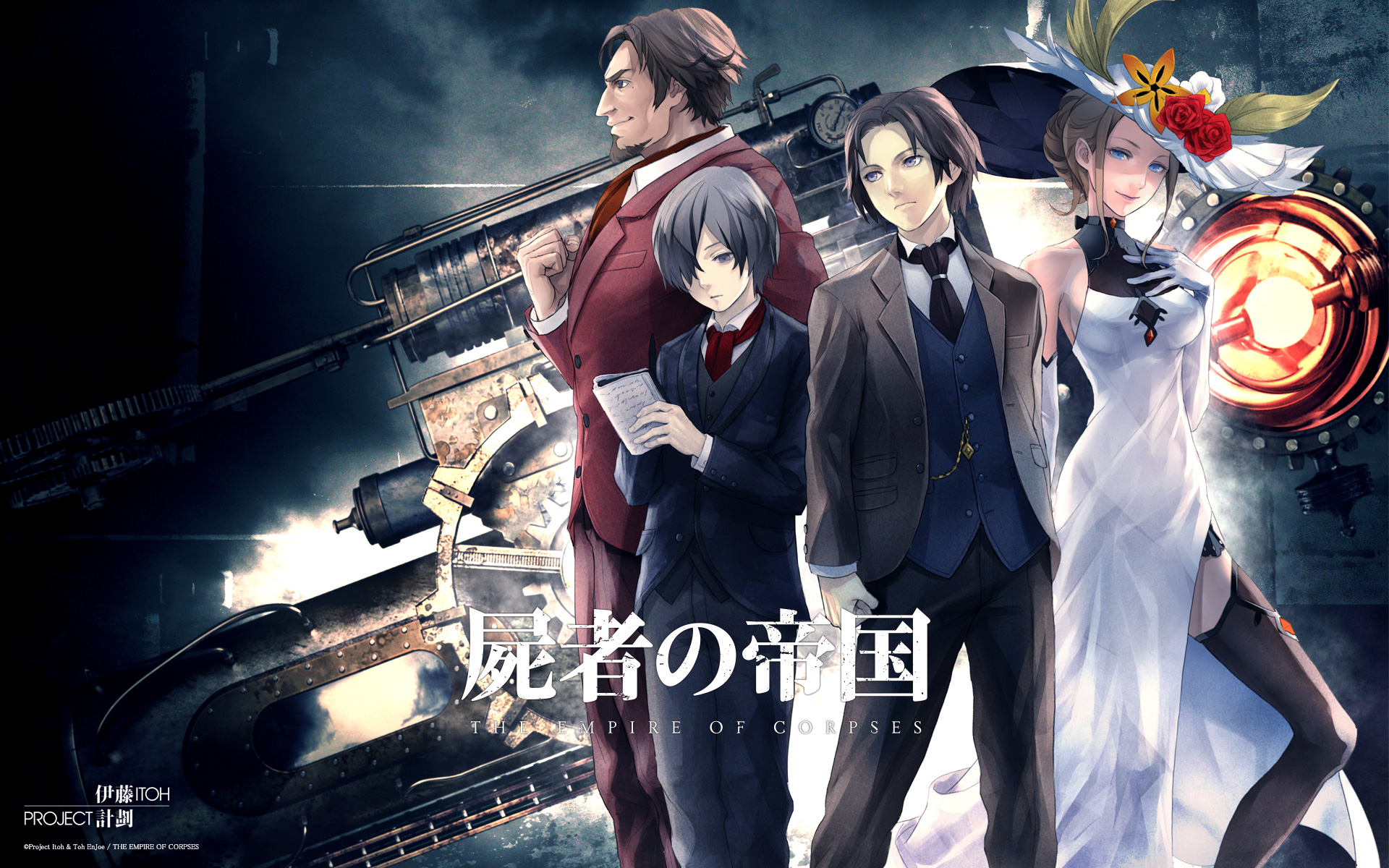 The Empire of Corpses HD Wallpaper and Background