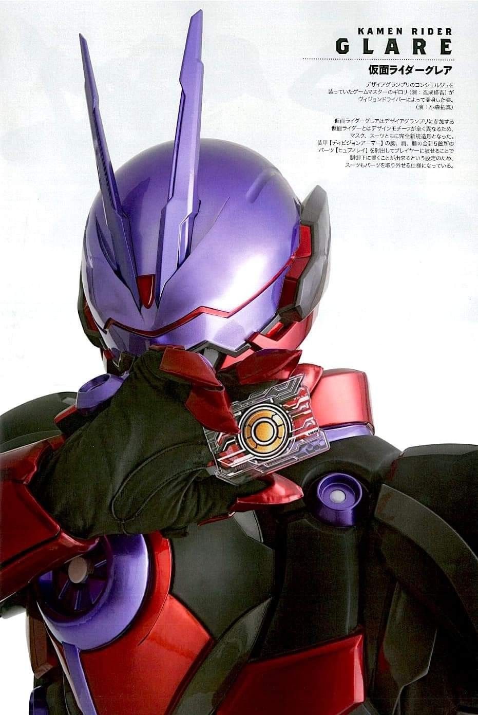 ไอเดีย Kamen rider 180 รายการ ในปี 2023. ซามูไร, แฟนพันธุ์แท้, ทางช้างเผือก
