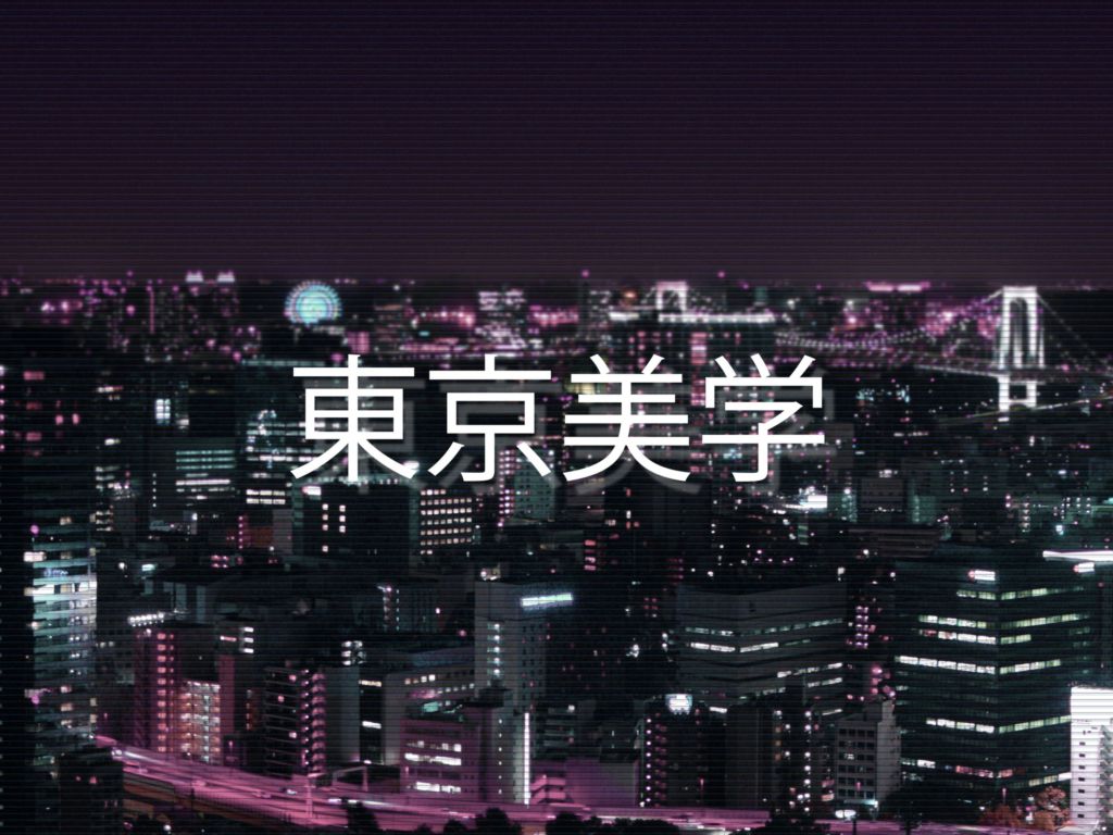 of Tokyo 4K wallpaper for your desktop or mobile screen