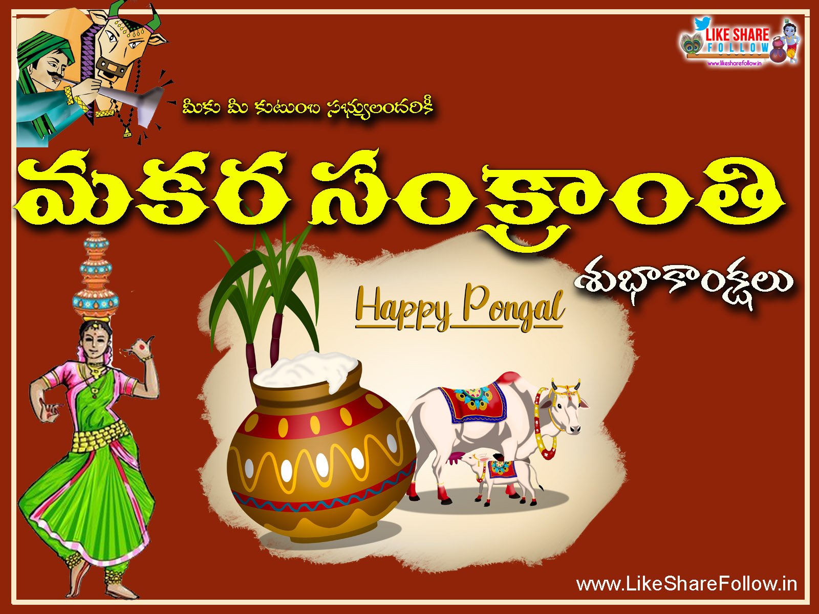 Happy Pongal 2023 Wallpapers - Wallpaper Cave