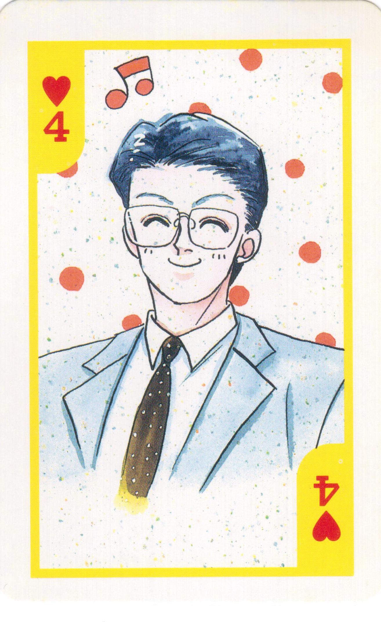 Kenji Tsukino and Scan Gallery