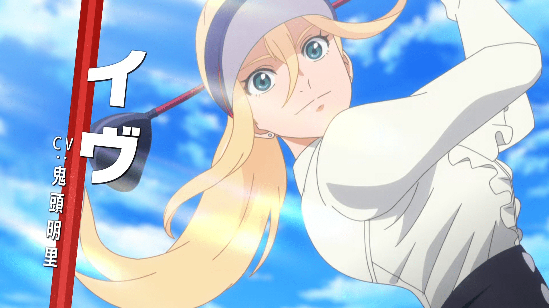 Viveport Announces Its Own Original Anime 'BIRDIE WING'