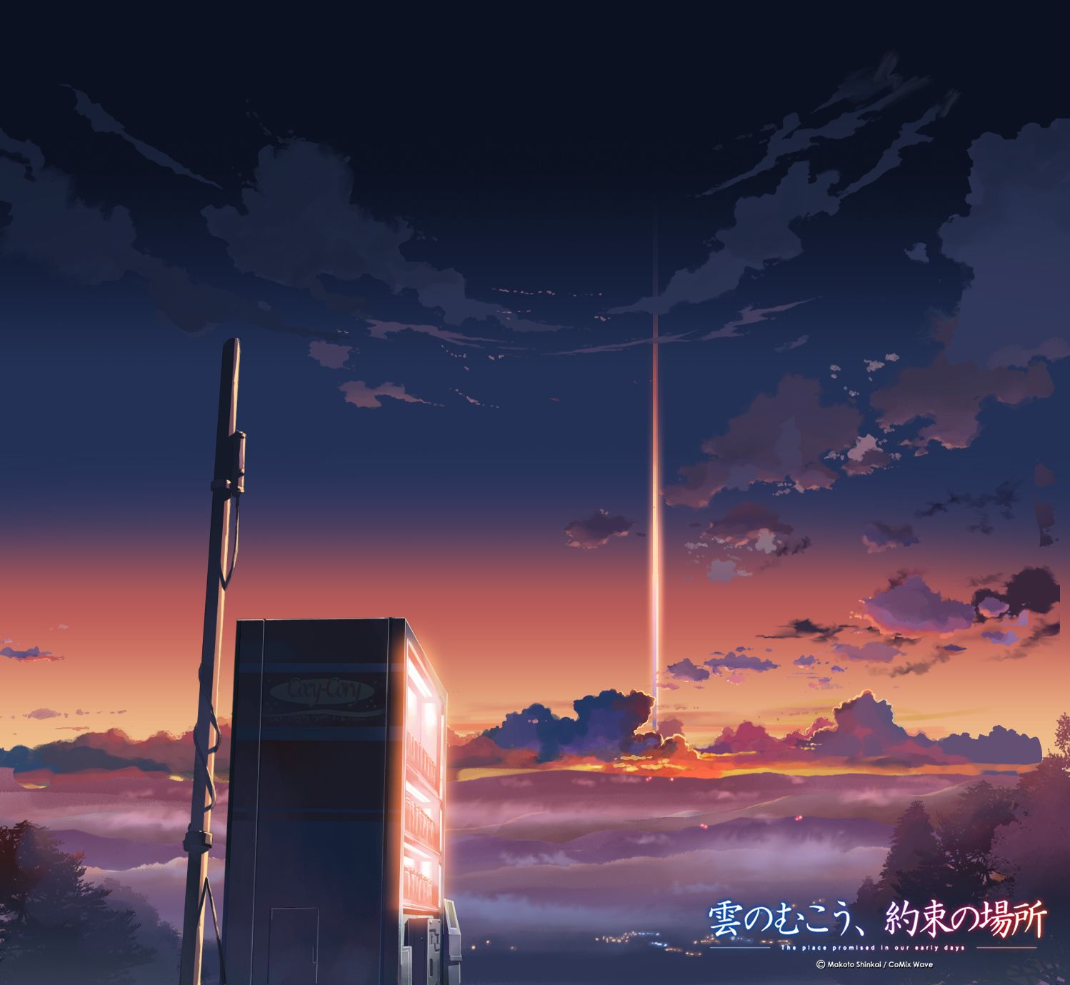 Kumo no Mukou Yakusoku no Basho/. Anime scenery, Anime image, Scenery paintings