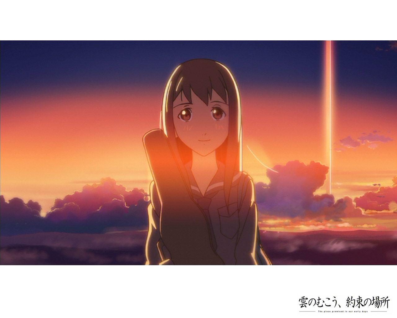 Kumo no Mukou Yakusoku no Basho/. Nuage, Animation japonaise, Tour