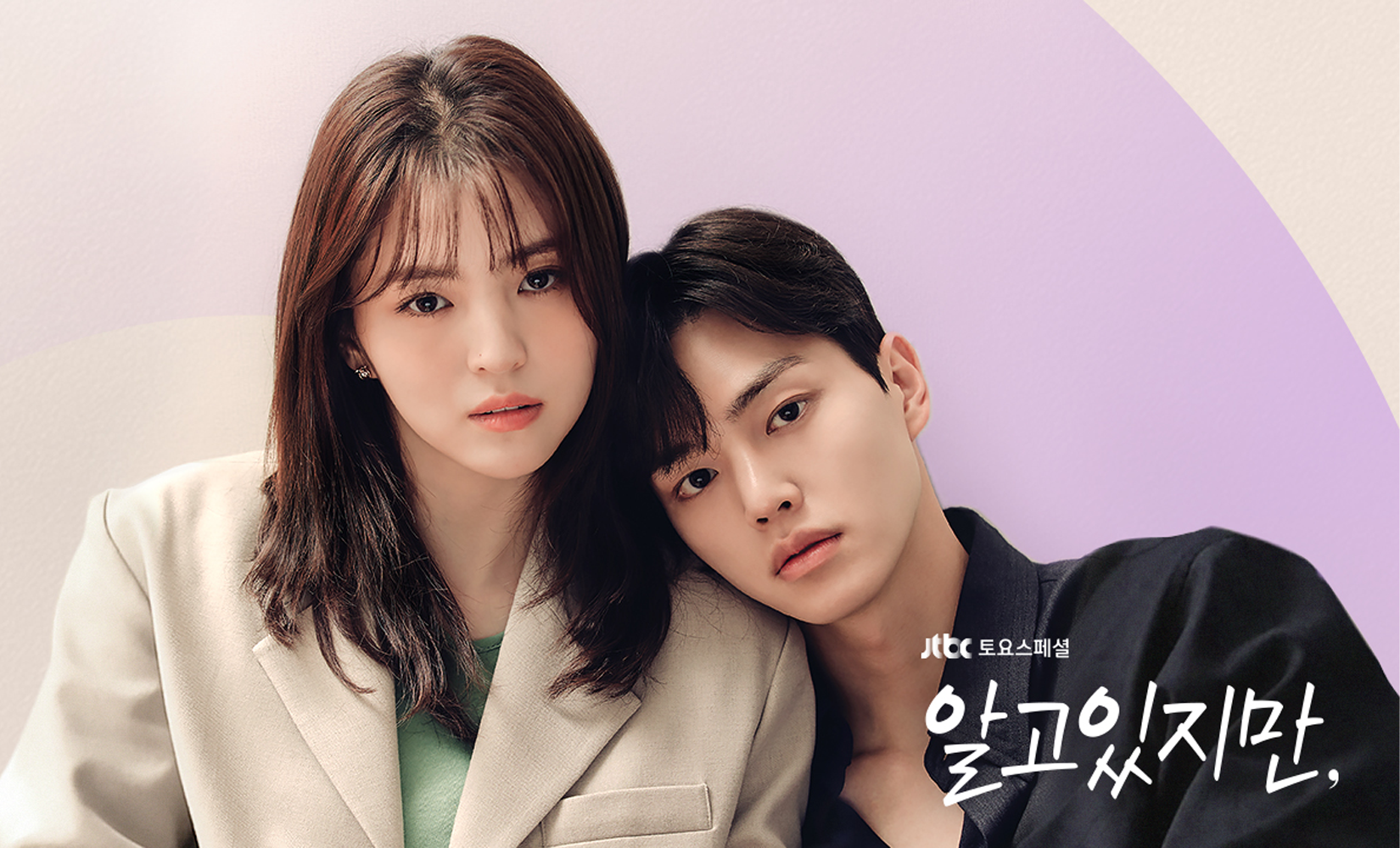 Creatrip: The Dating Culture Of 'Some' In Korea: As Seen On K Drama Nevertheless