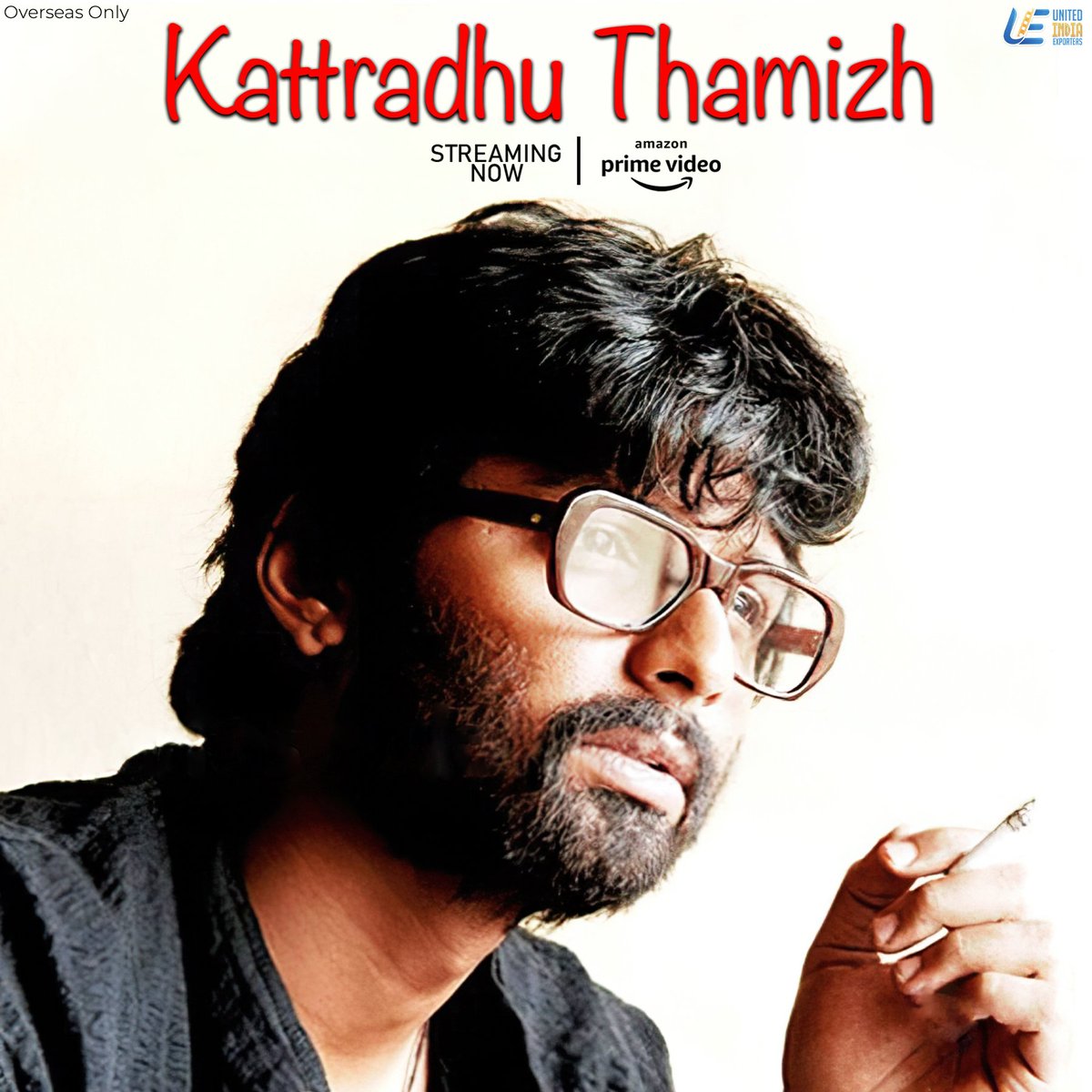 OTT CINEMA UPDATES - #KattradhuThamizh Streaming Now Watch Now - #Ram