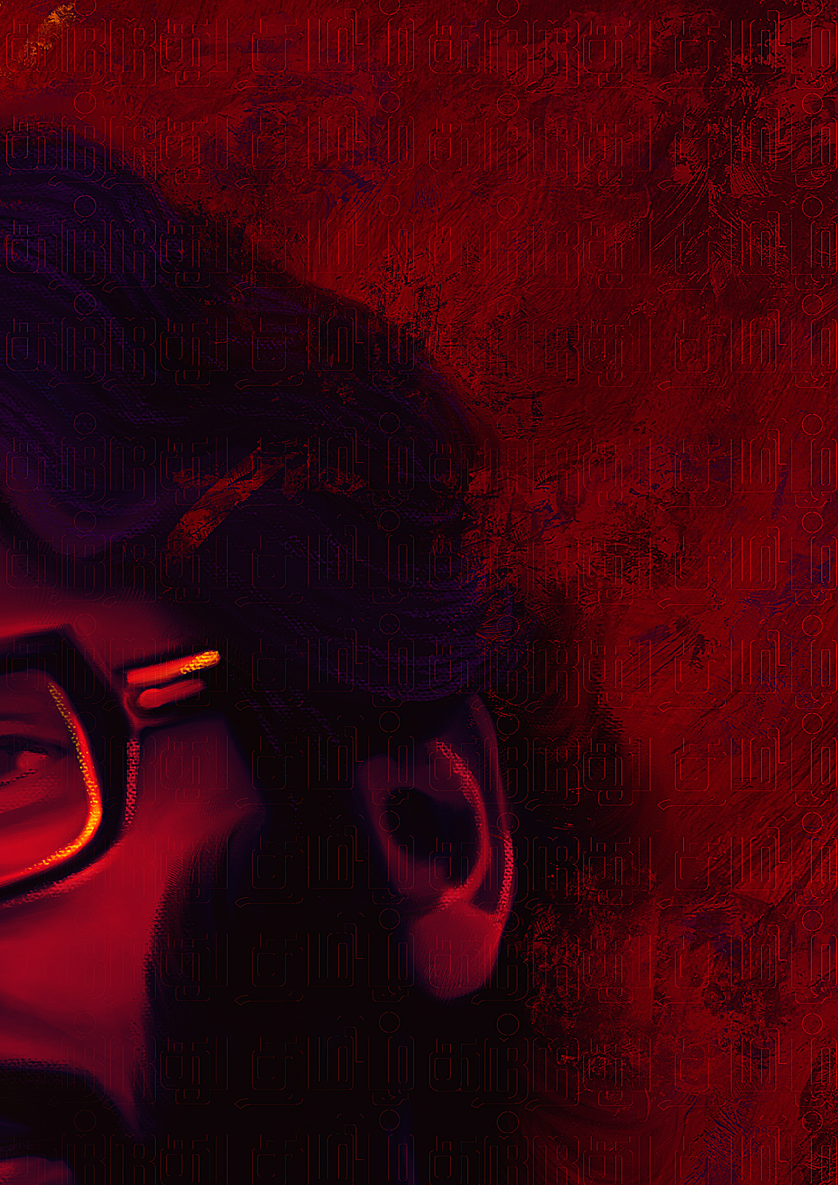 KATTRADHU THAMIZH (கற்றது தமிழ்)