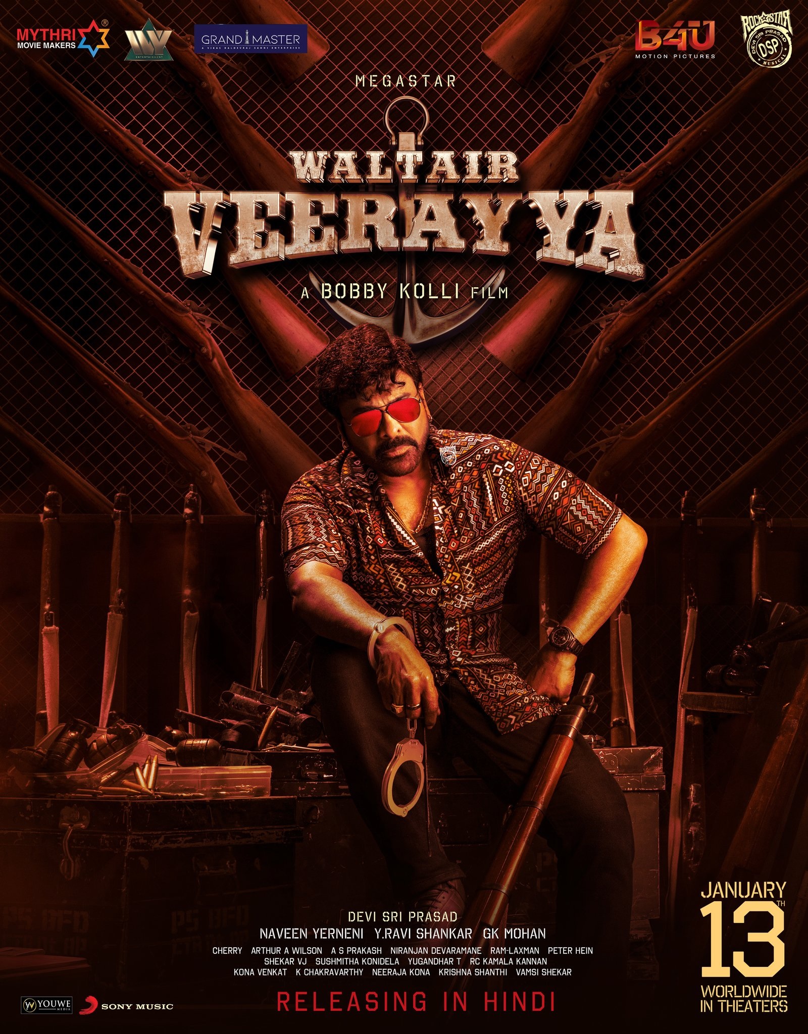 Waltair Veerayya Wallpapers Wallpaper Cave