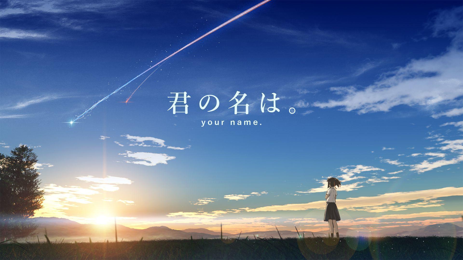 Your Name HD Wallpaper For Laptop