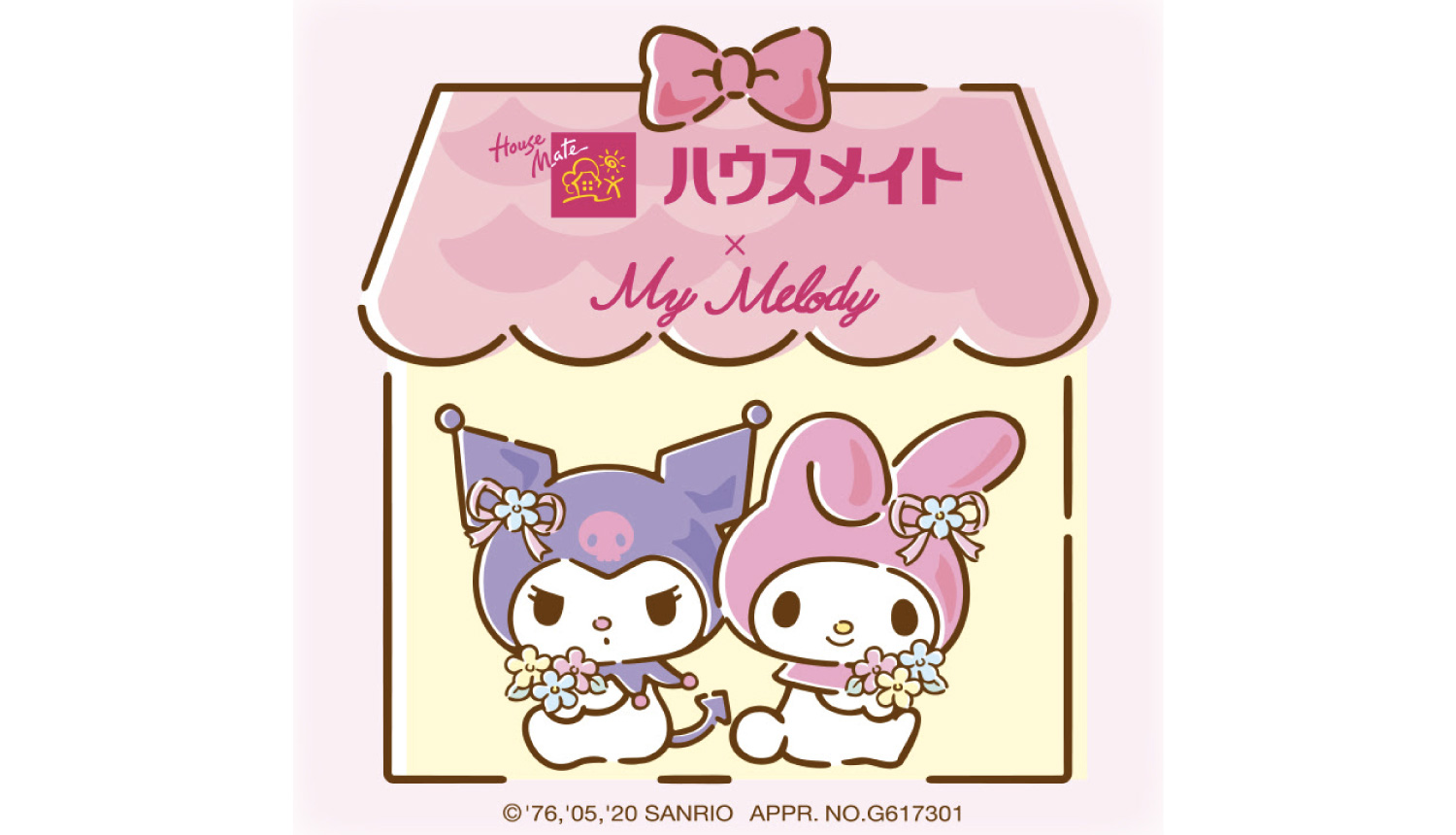 Sanrio Celebrates My Melody's Birthday With Special Merchandise and More. MOSHI MOSHI NIPPON. もしもしにっぽん