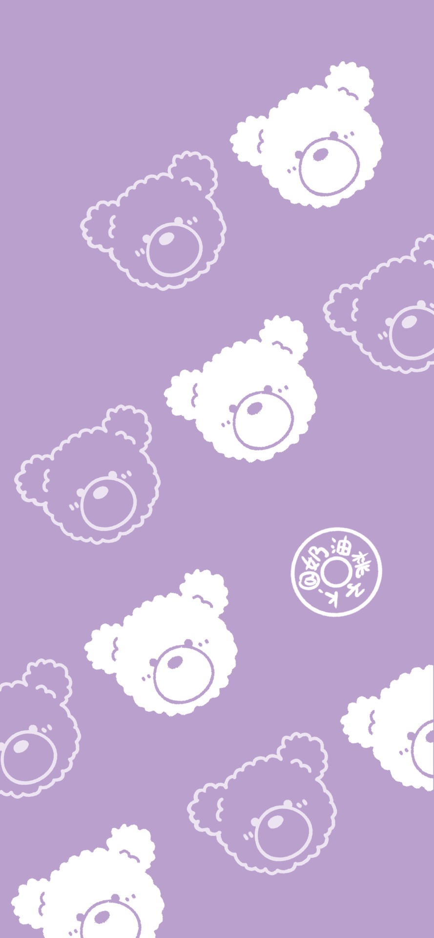 Purple Bear Wallpapers - Wallpaper Cave