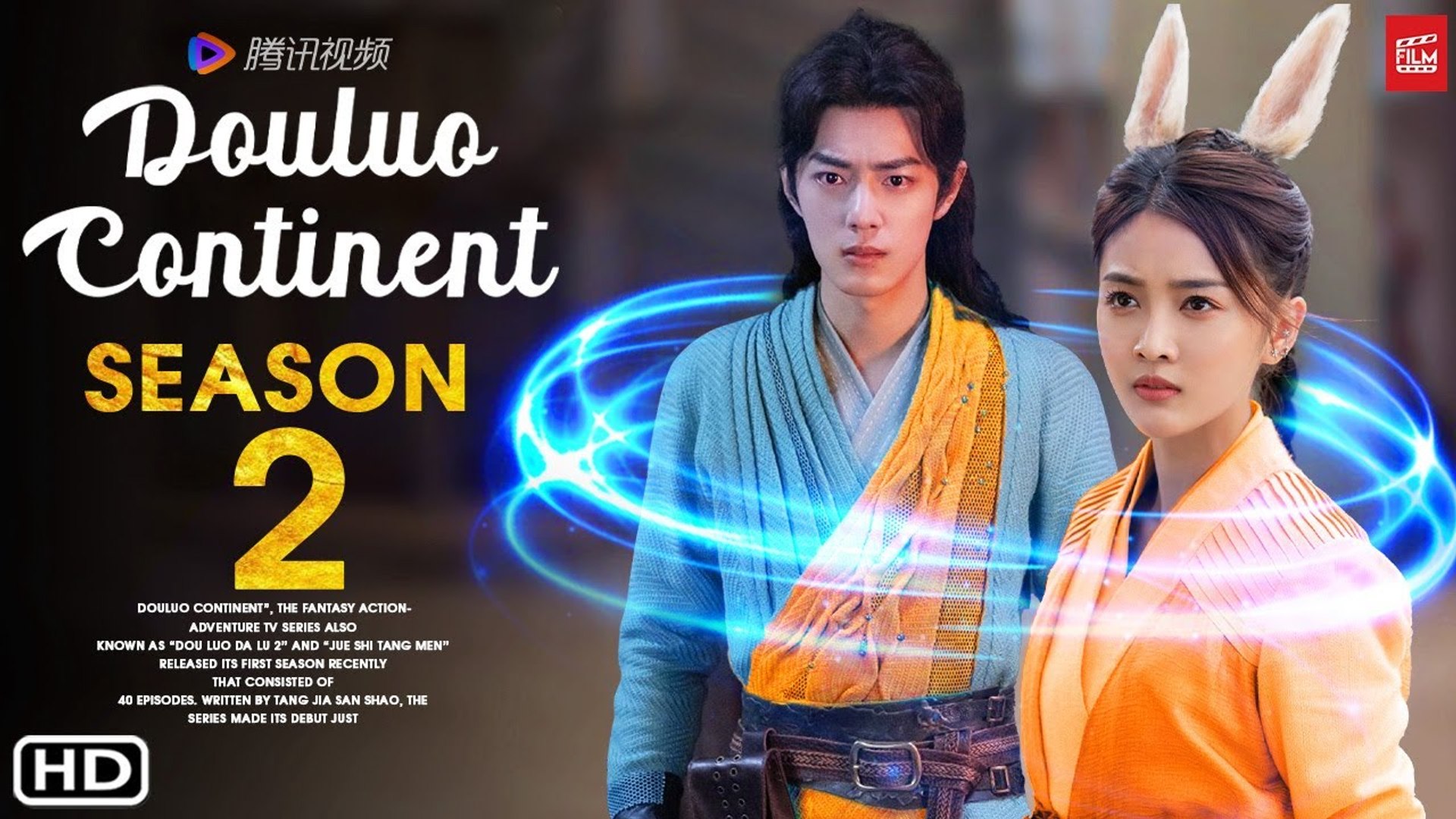 Douluo Continent Season 2 (2021) Xiao Zhan, Release Date, Cast, Episode Plot, Wu XuanYi