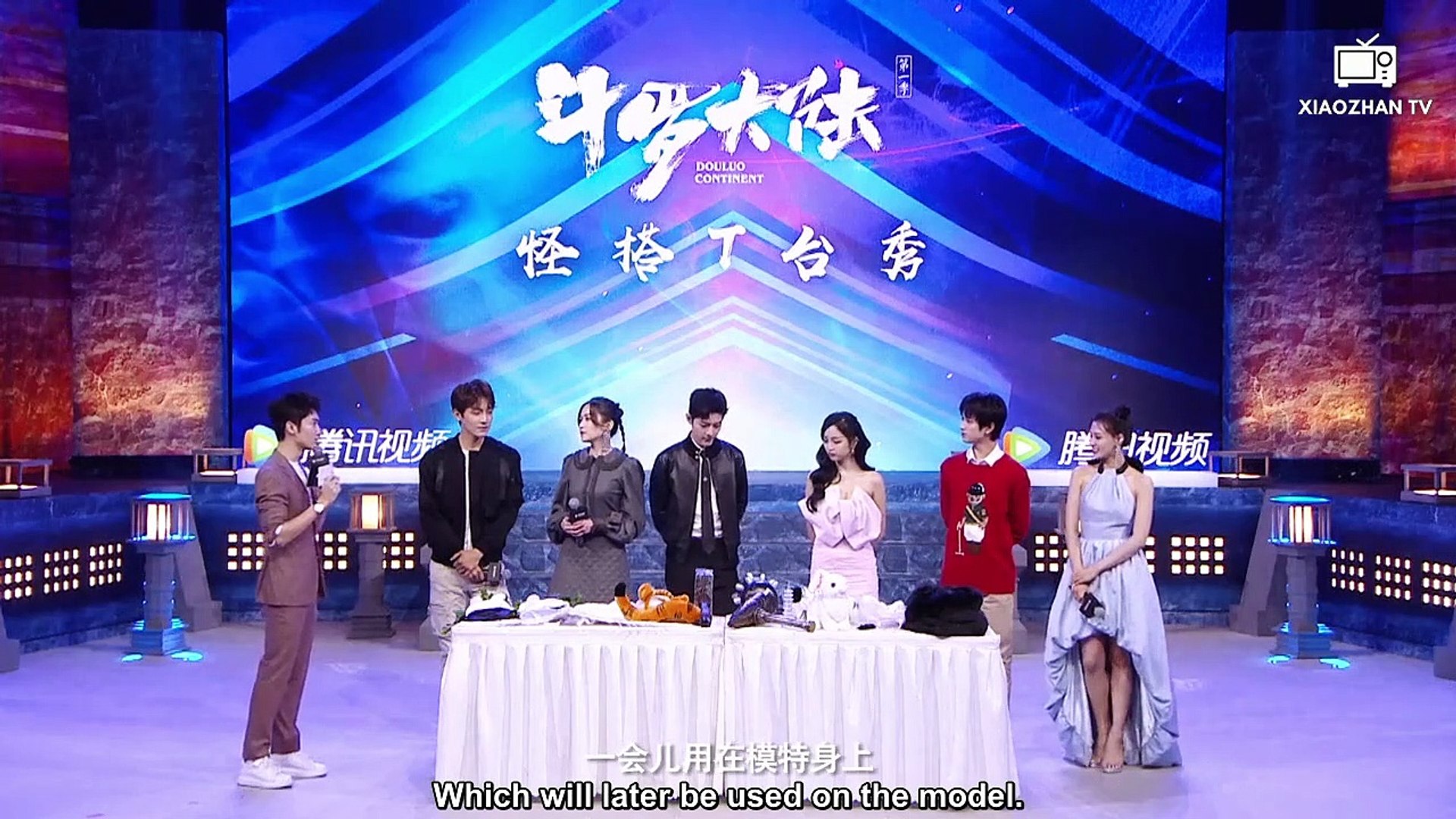 ENG SUB 210205 Douluo Continent Press Conference with Xiao Zhan, Part 2