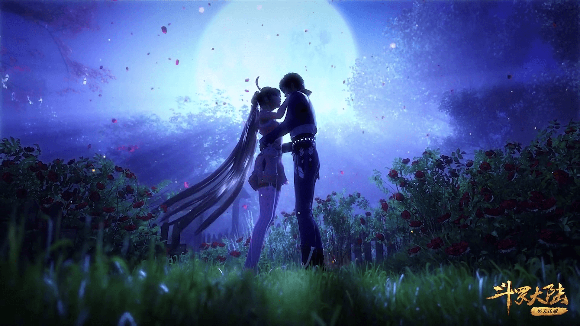 Soul Land HD Wallpaper