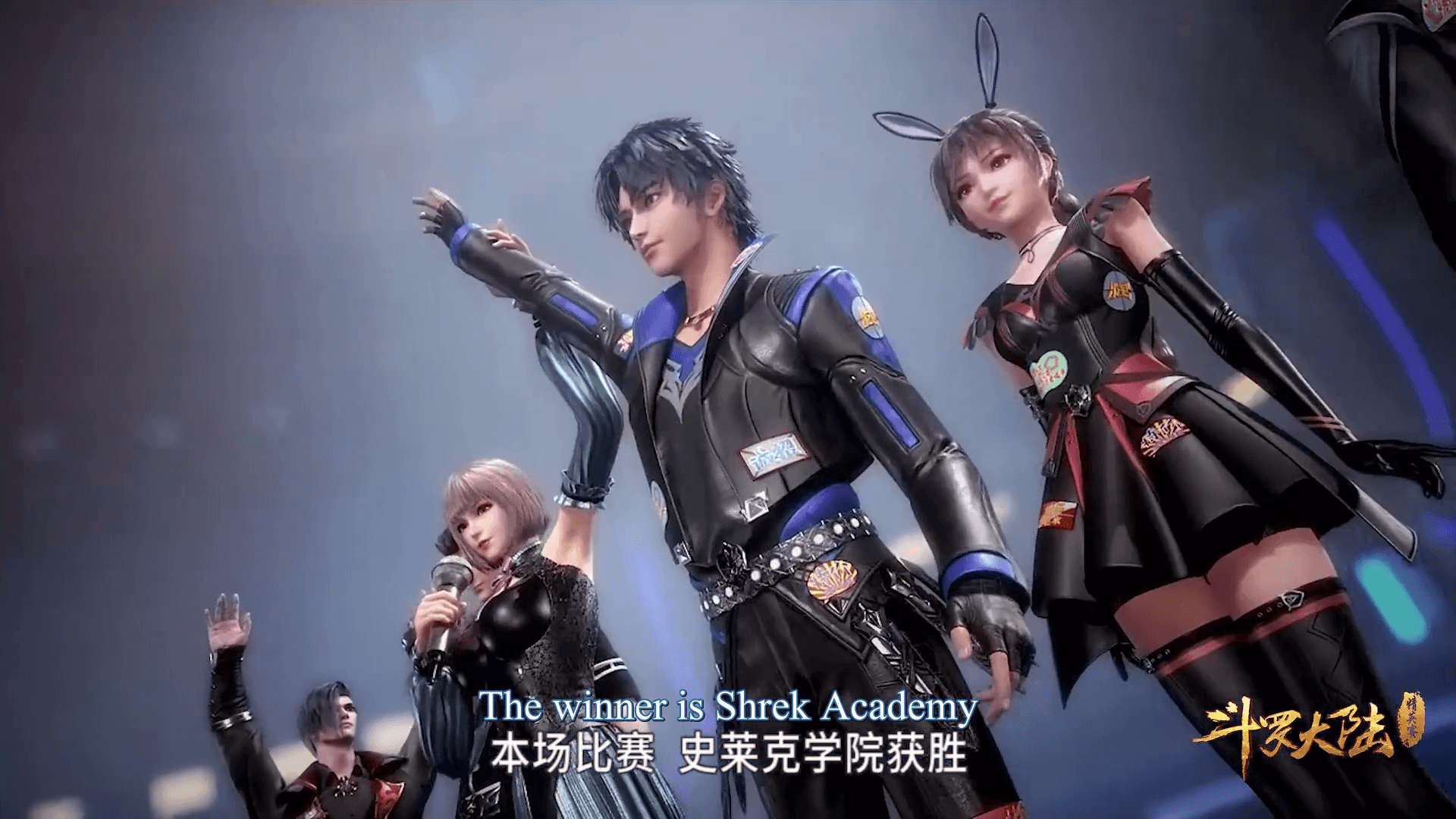 Douluo Dalu Wallpaper