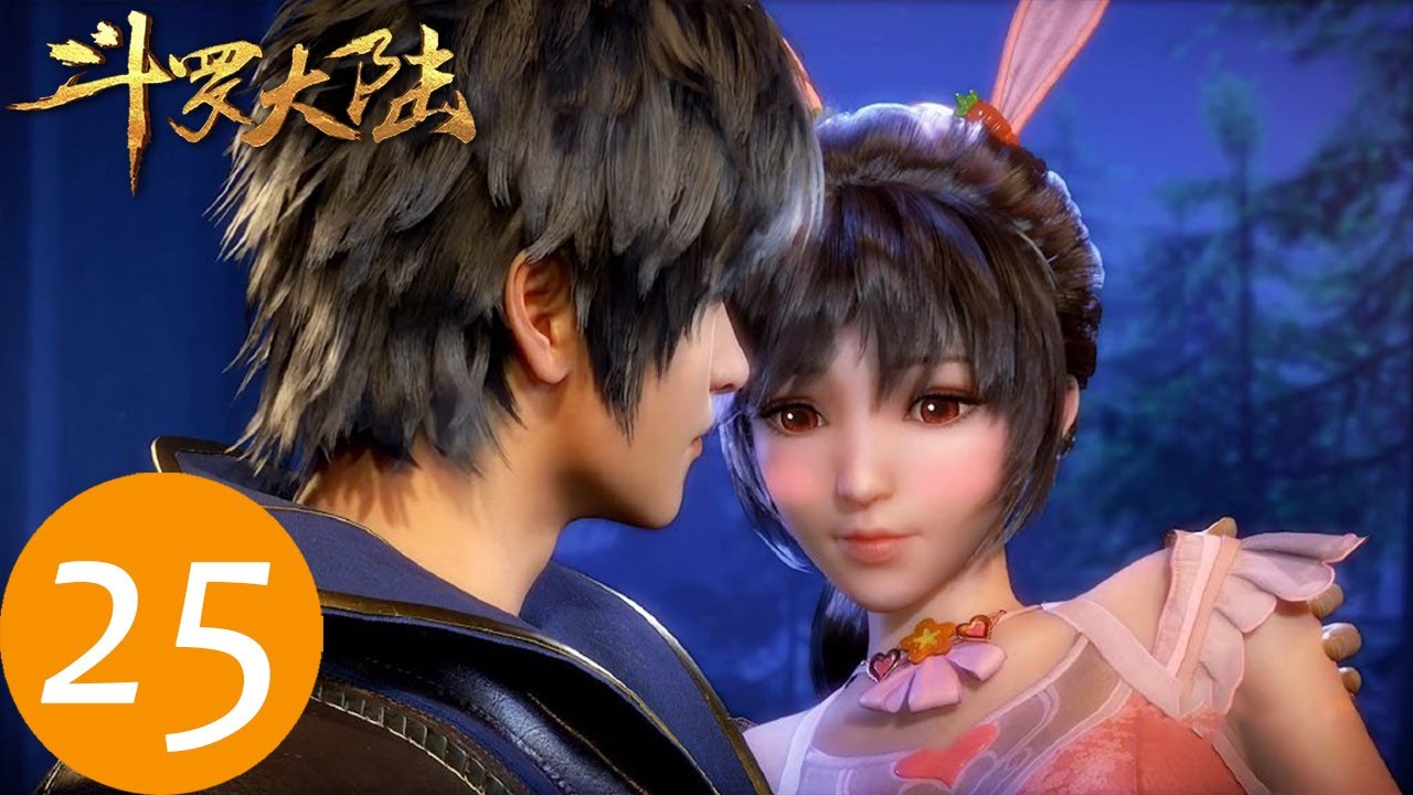 ENG SUB《斗罗大陆》Soul Land (DouLuo DaLu) EP25