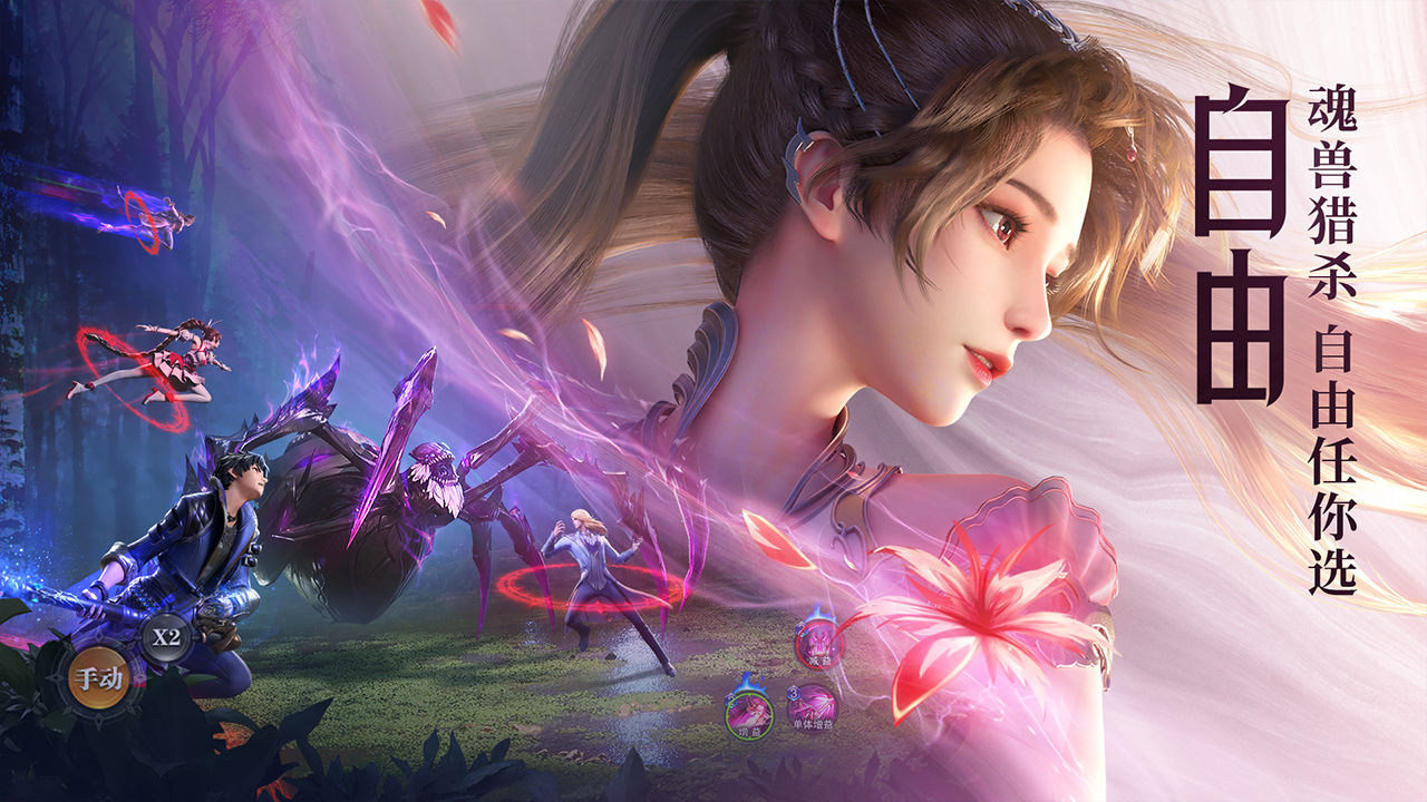 ติดตั้งผ่าน The Land of Douluo: Soul Master Showdown. Simplified Chinese Version คลังเกม