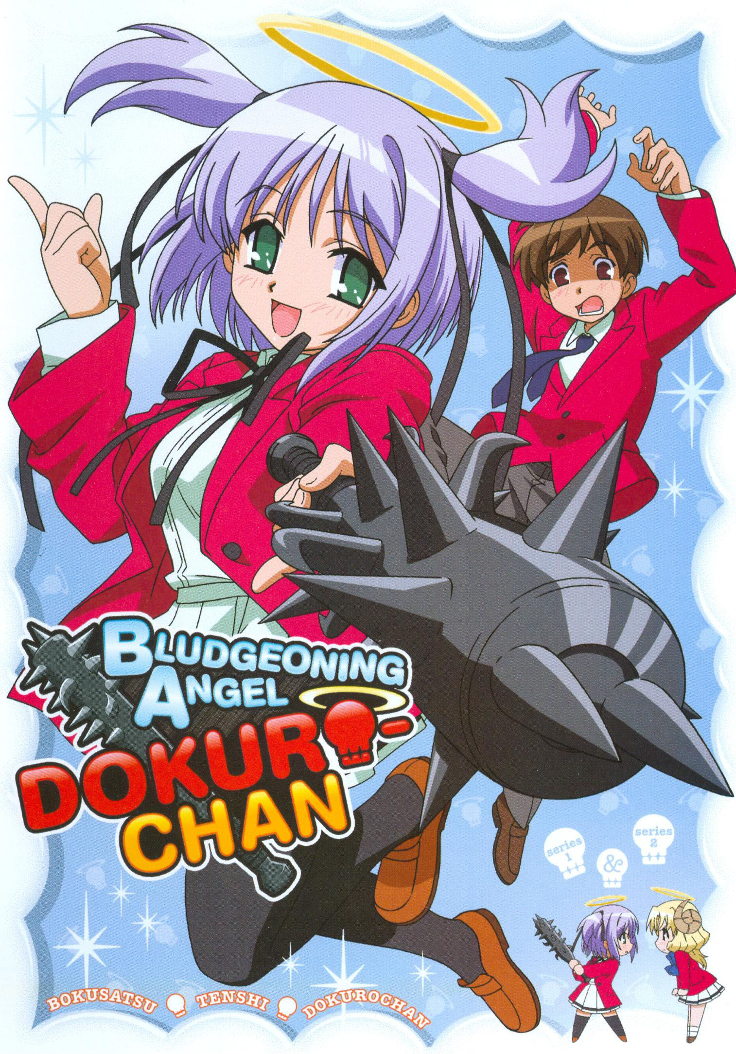 Best Buy: Bludgeoning Angel Dokuro Chan [DVD]