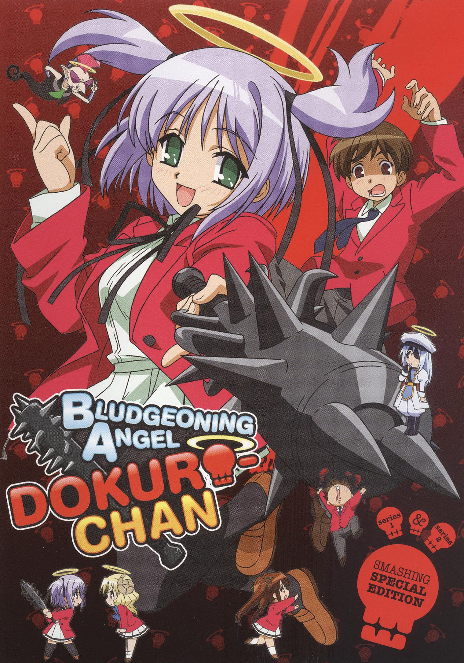 Best Buy: Bludgeoning Angel Dokuro Chan [Special Edition] [2 Discs] [DVD]