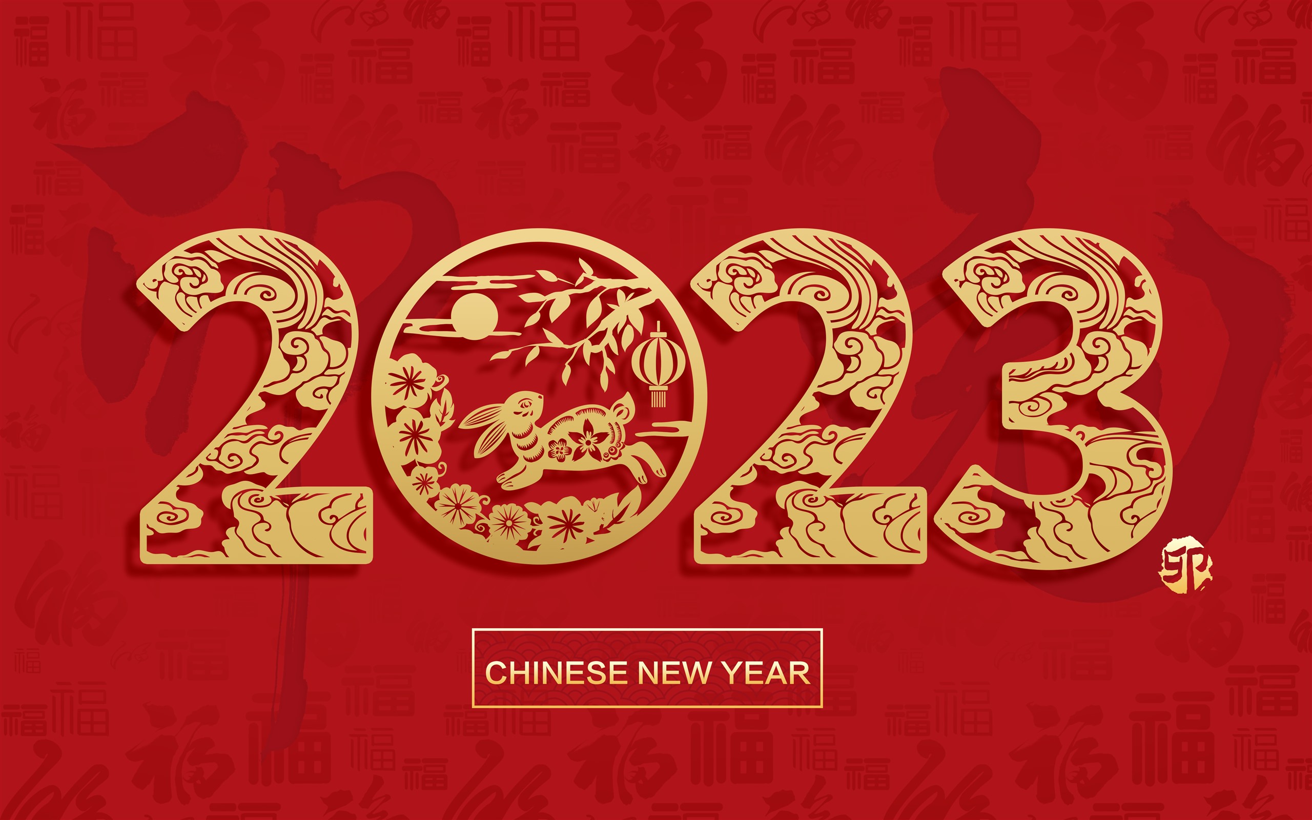 Chinese Year 2023 Spring Festival Year of the Rabbit 5K