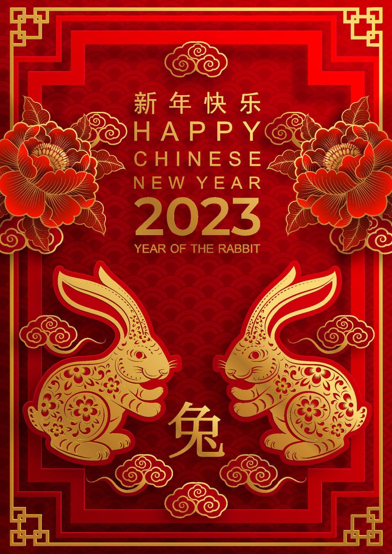 Chinese New Year 2023 Wallpapers - Wallpaper Cave