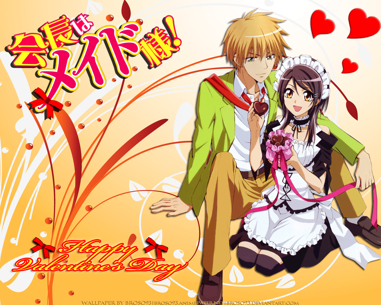 Happy Valentine's Day Wa Maid Sama Wallpaper