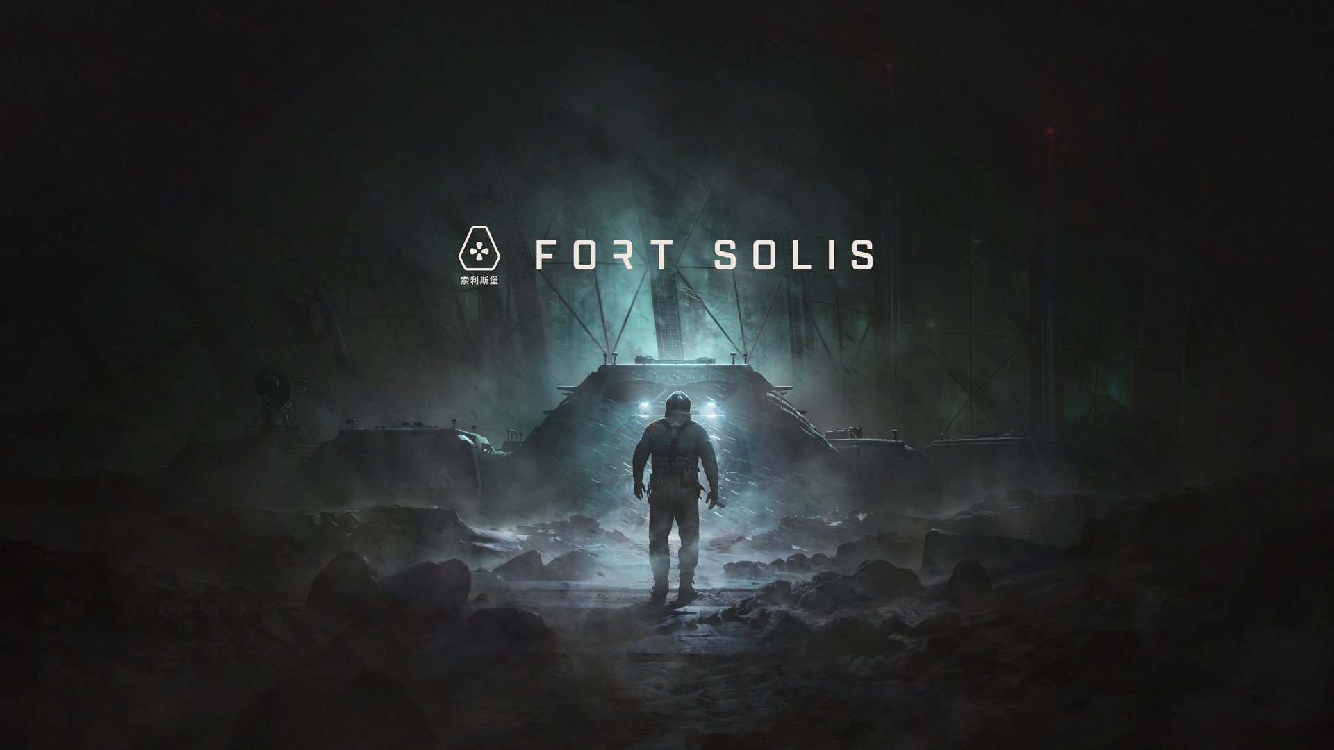 Fort Solis launches this summer, published