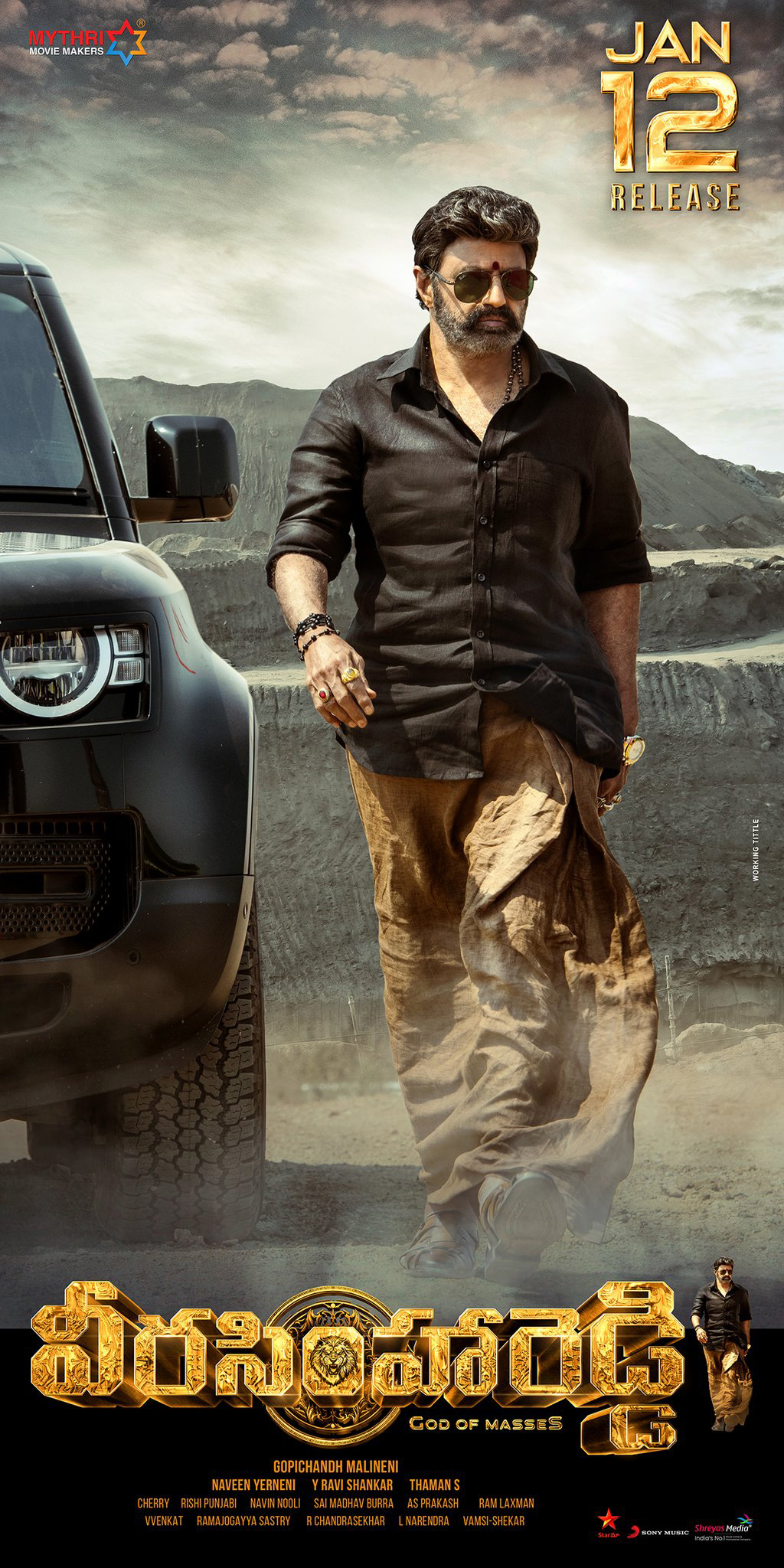 Veera Simha Reddy Wallpapers - Wallpaper Cave