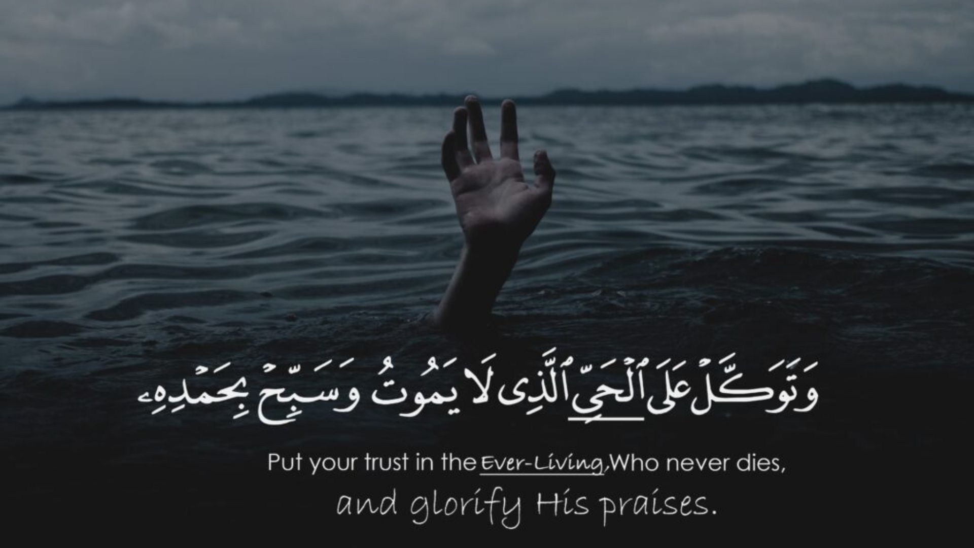 Islam PC Wallpapers: \