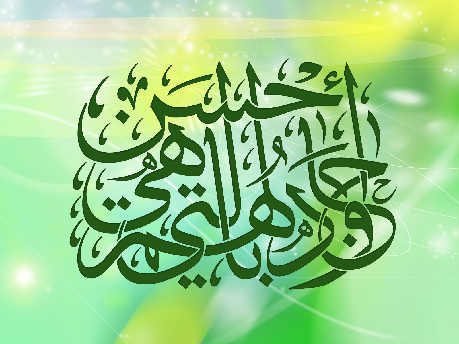 Islam desktop PC and Mac wallpaper