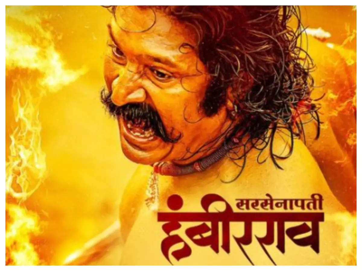 Pravin Tarde's historical film 'Sarsenapati Hambirrao' is all set to hit screens on May 27, 2022. Marathi Movie News of India