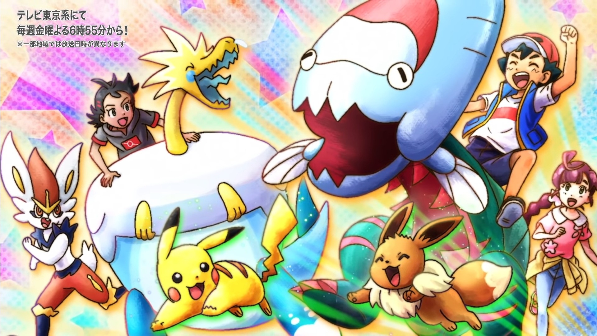 Download Goh (Pokémon) wallpaper for mobile phone, free Goh (Pokémon) HD picture