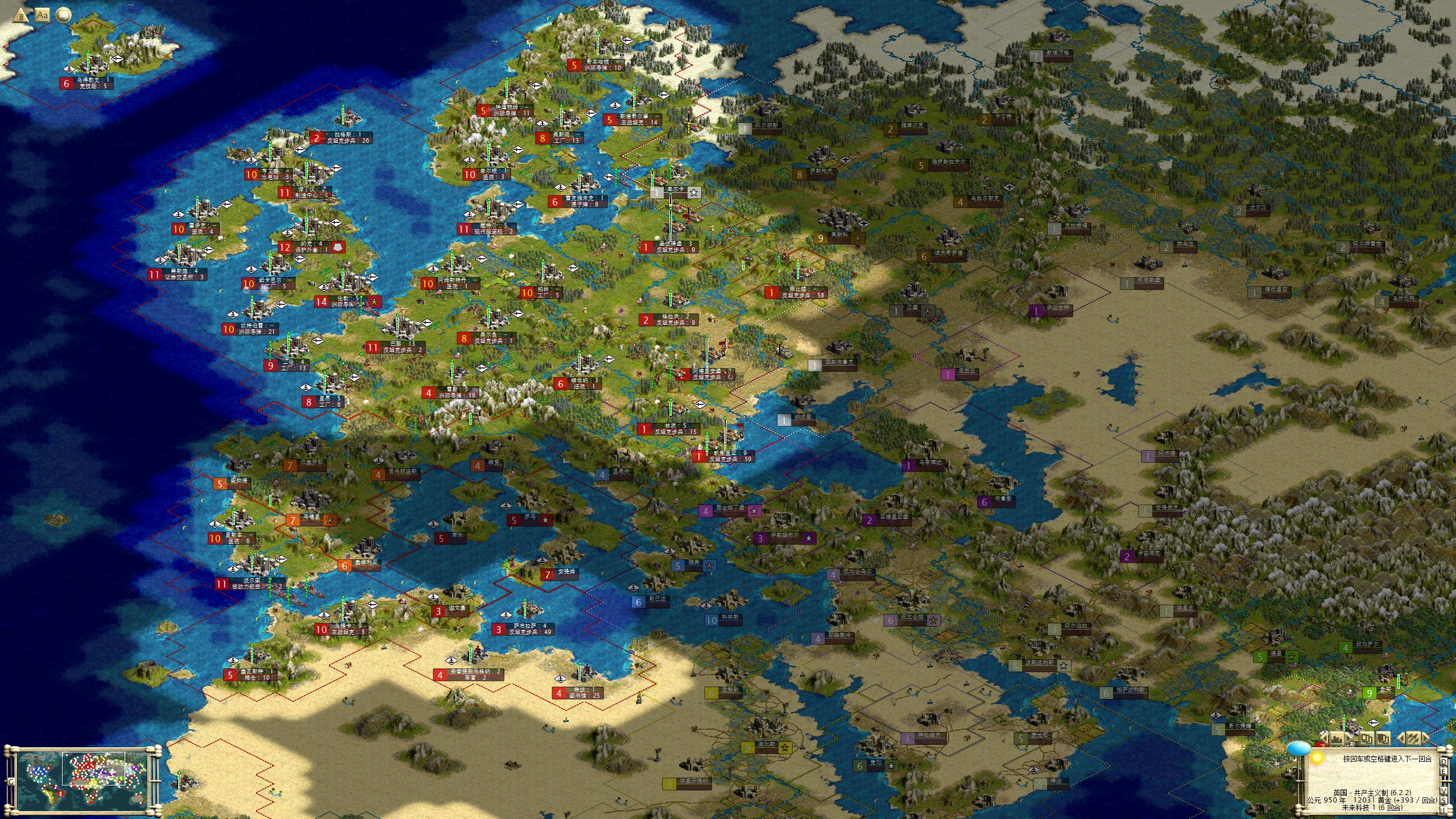 Wallpaper, PC gaming, Sid Meiers Civilization III, strategy games, Europe 2560x1440