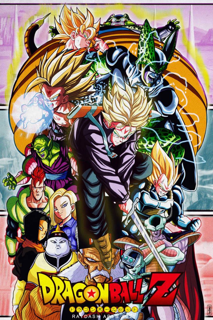 Dragon Ball Z Android saga. Dragon ball art, Dragon ball wallpaper, Anime dragon ball