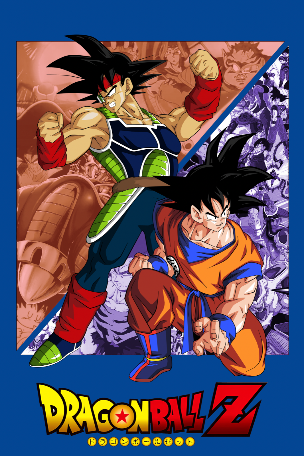 Dragon Ball Z Poster Goku And Bardock W Background 12inx18in Free Shipping