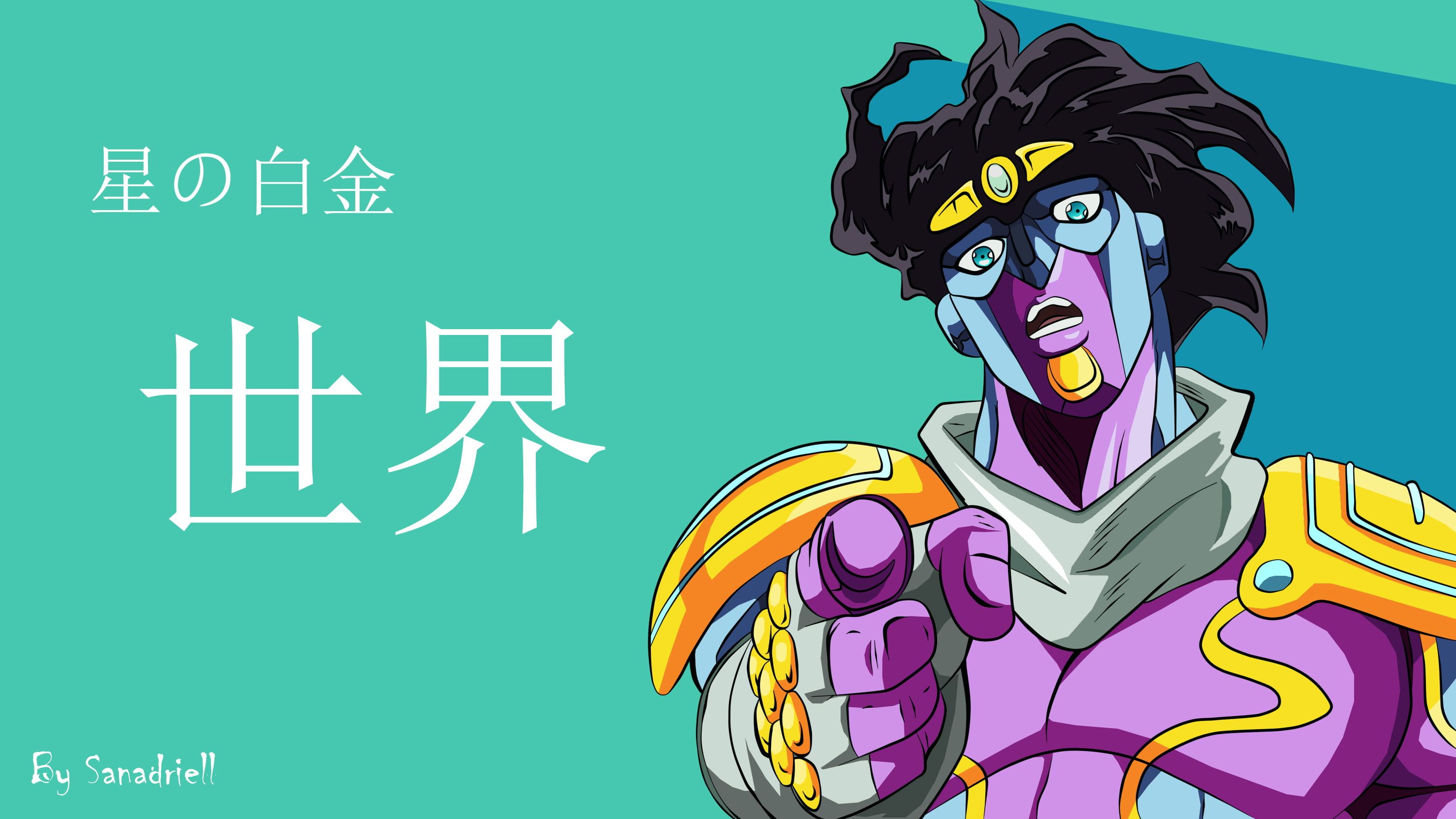 Anime Jojo's Bizarre Adventure Star Platinum (Jojo's Bizarre Adventure) K #wallpaper #hdwallpap. Jojo's bizarre adventure, Jojo bizarre, Jojo bizzare adventure
