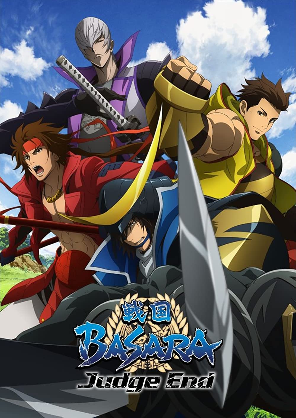 Sengoku Basara: End of Judgement Verdict (TV Episode 2014)