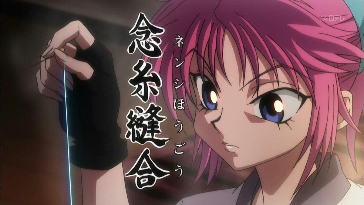 Machi Komacineマチ゠コマチネ i finally saw the HxH movie Phantom Rouge last night it was a decent movie it definitely made me love the Phantom Troupe even more then i