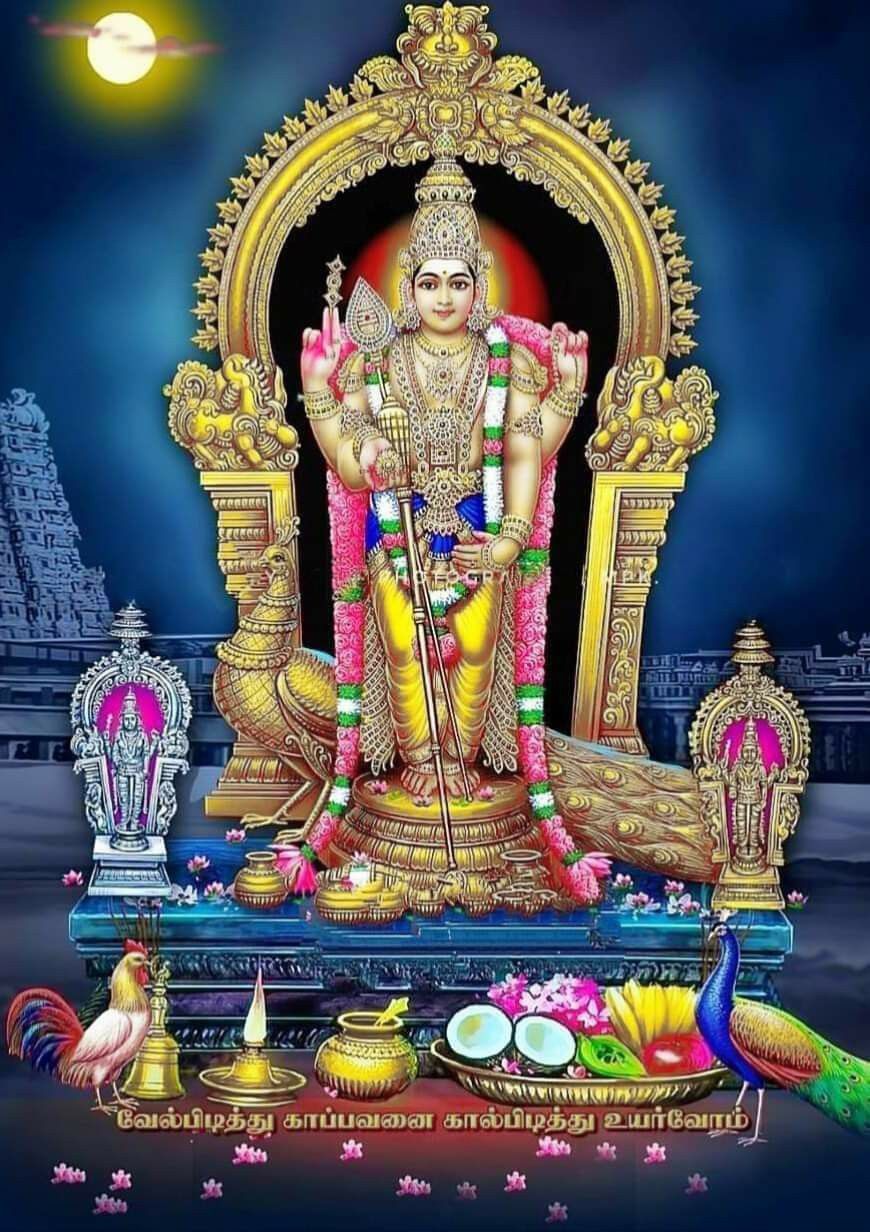 Murugan. Lord murugan wallpaper, Lord photo, Lord shiva pics