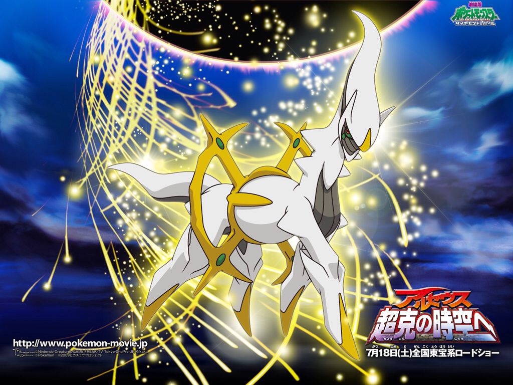 Arceus. Pokemon picture, Mew and mewtwo, Pokemon
