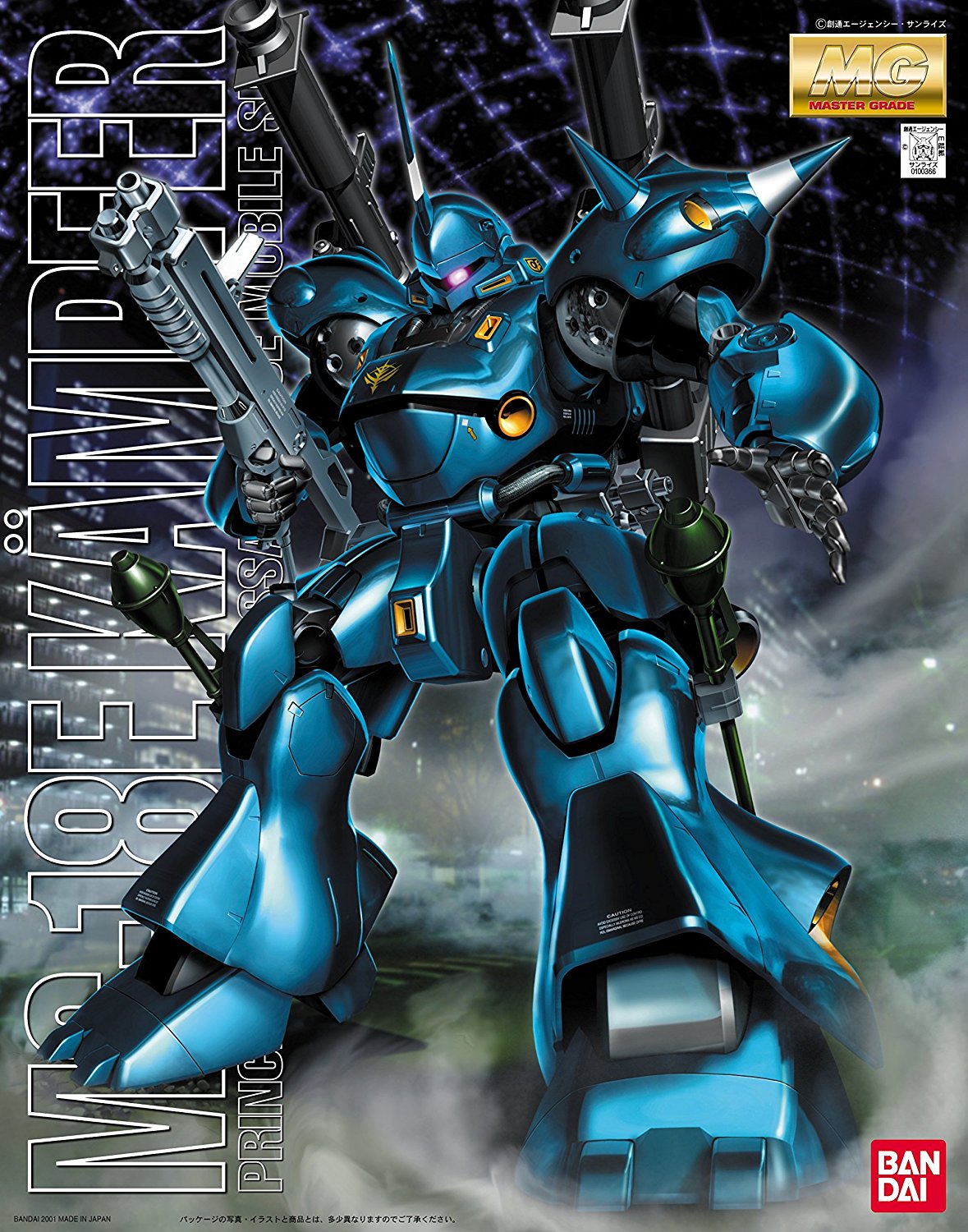 Bandai Hobby Gundam 0080 War In The Pocket MS 18E KAMPFER MG 1 100 Model Kit